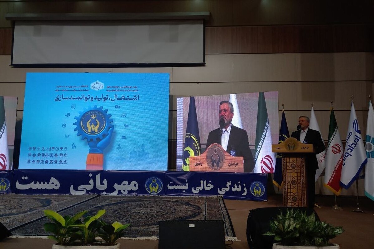وزیر کار در مشهد: نرخ بیکاری برای اولین بار به ۹درصد رسید | کمیته امداد ۳۰ هزار فرصت شغلی در خراسان رضوی فراهم کرد + فیلم