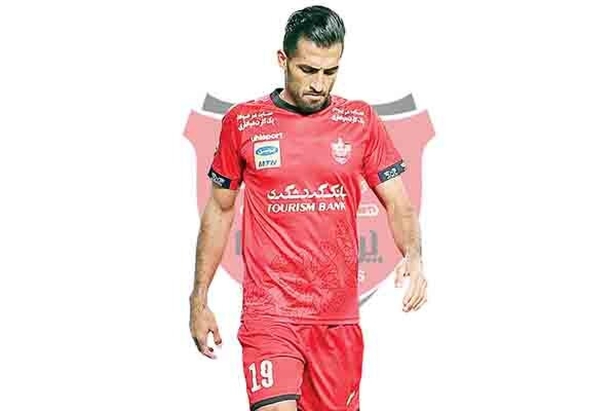 کاپیتان با اخلاق پرسپولیس به موقع برگشت.