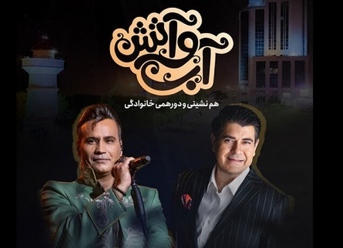 در ادامه برنامه‌های هم نشینی و دورهمی شب‌های لبخند و همزمان با عید سعید غدیر خم، سالار عقیلی ۱۵ تیرماه و شهرام شکوهی ۱۶ تیرماه در گِرادان منطقه فرهنگی و گردشگری عباس‌آباد کنسرت برگزار می‌کنند.