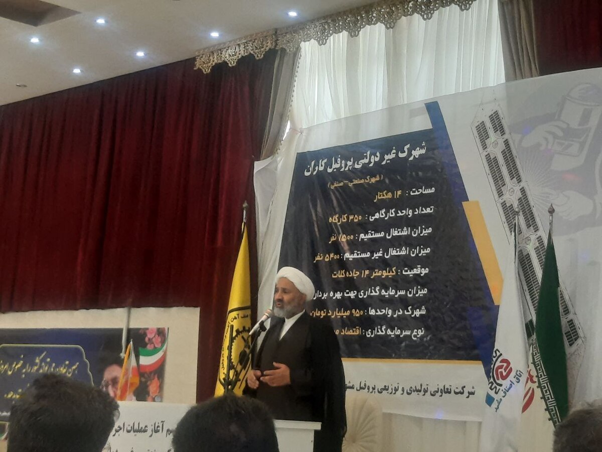 رئیس کمیسیون اصل ۹۰ مجلس شورای اسلامی گفت: باید امنیت در سرمایه گذاری در بخش تولید ایجاد شود.