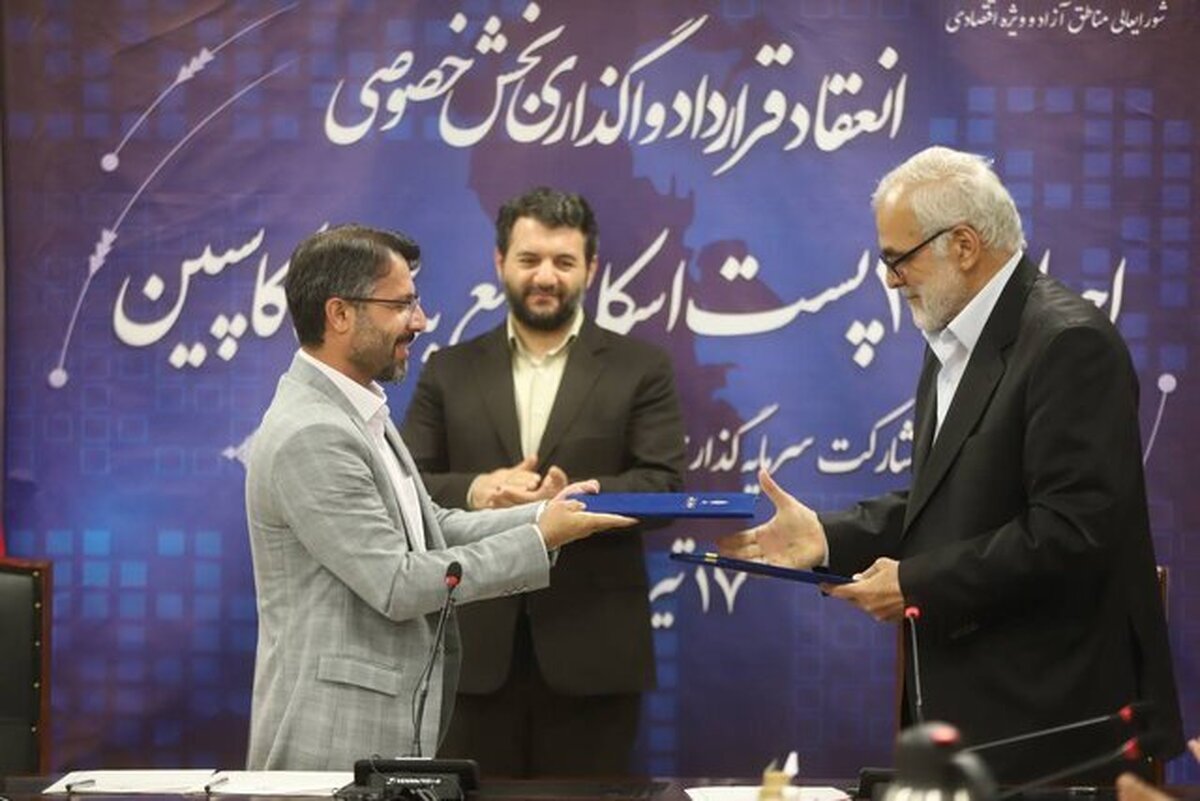 قرارداد ساخت سه پست اسکله در مجتمع بندری کاسپین بین منطقه آزاد انزلی و یک شرکت داخلی با مشارکت سرمایه‌گذاری از افغانستان به ارزش ۵۰ میلیون دلار منعقد شد.