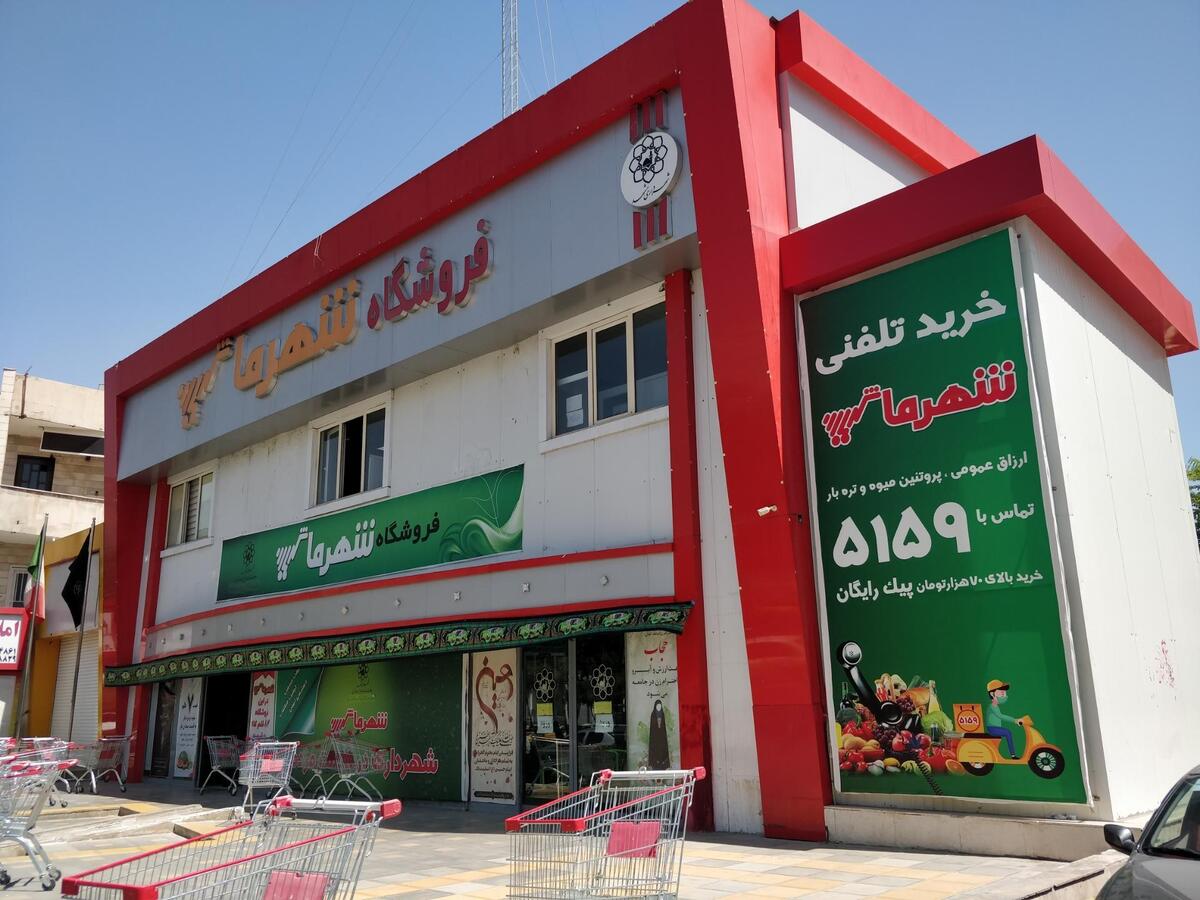رئیس کمیسیون حاشیه شهر در شورای اسلامی شهر مشهد گفت: حرکت از سمت درآمدی به سوی حمایتی در حوزه معیشت مردم از تصمیمات مهم در مدیریت شهری است که می‌تواند تحول آفرین باشد. 