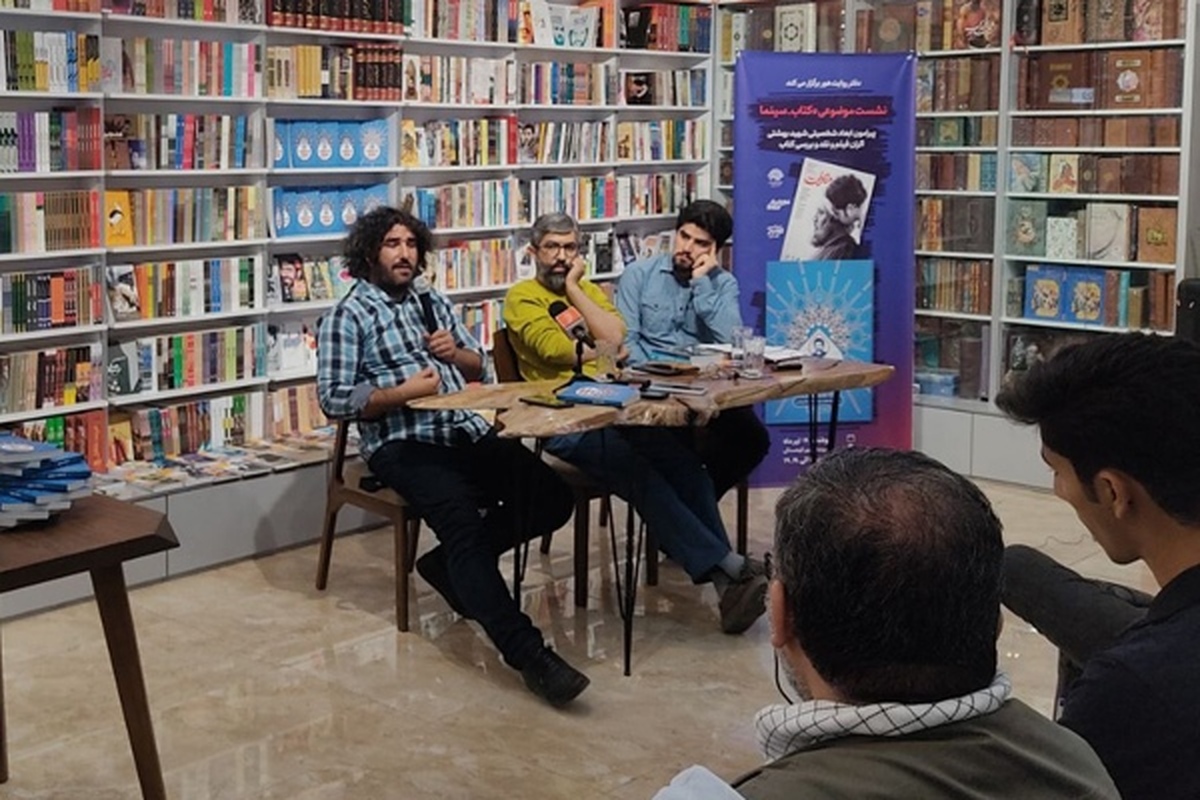 در این نشست «جواد موگویی» پژوهشگر، نویسنده و مستندساز که خود او نیز در زمینه وقایع پس از انقلاب کتاب و اثر پژوهشی دارد، ضمن اشاره به بخش‌هایی از زندگی شهید بهشتی، به بیان وقایع و مستنداتی از آن دوران پرداخت و افزود: ضروری است نسل پس از انقلاب با این وقایع به درستی آشنا شوند.