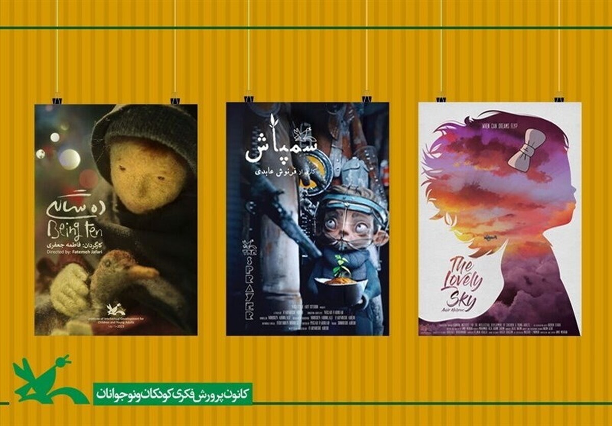 ۳ انیمیشن کوتاه از تولیدات جدید کانون پرورش فکری به بخش مسابقه سی‌ونهمین جشنواره بین‌المللی فیلم‌های کارتونی «کارتون کلاب» ایتالیا راه یافت.