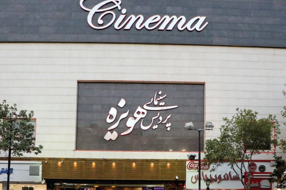 مشهد بعد از تهران بیشترین سینما‌های پرفروش را دارد و از میان ۹ سینمای فعالش، شش سینمای هویزه، اطلس، ویلاژتوریست، آفریقا، پارک بازار و سیمرغ توانسته اند در جمع چهل سینمای پرفروش کشور در فصل بهار قرار بگیرند.