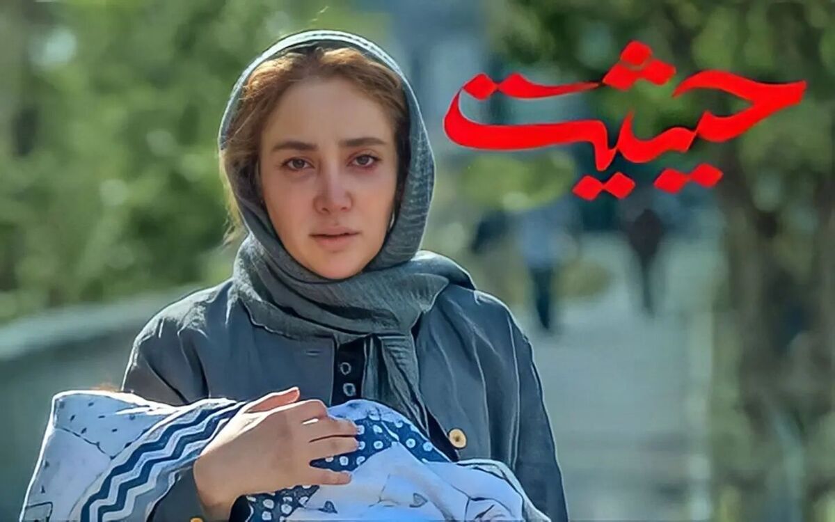 سریال جدید «حیثیت گمشده» صبح جمعه (۲۳ تیر ماه) در شبکه نمایش خانگی منتشر خواهد شد.