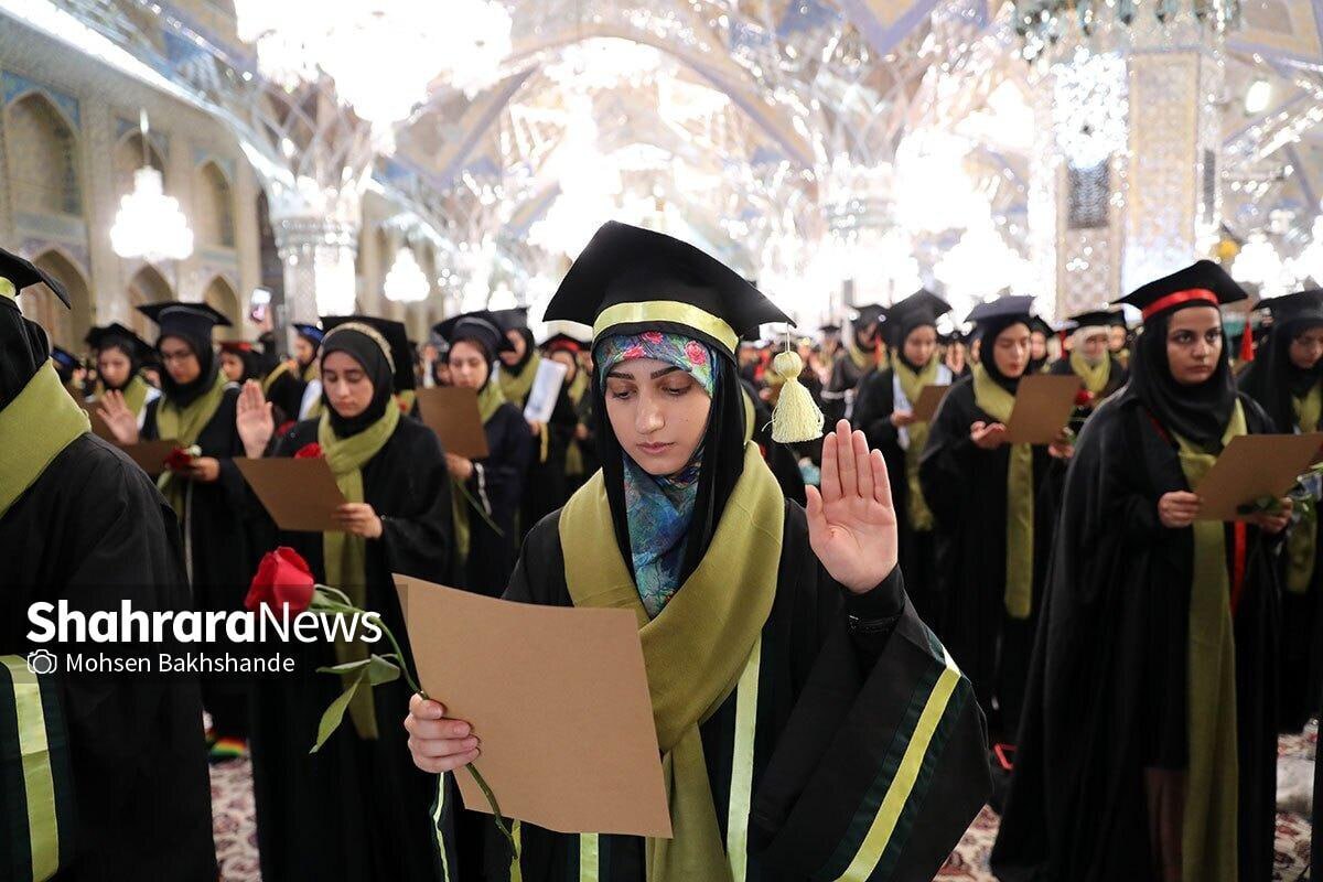 دومین آیین دانش آموختگی جمعی از دانشجویان دانشگاه‌های علوم پزشکی کشور در حرم مطهر رضوی برگزار شد.