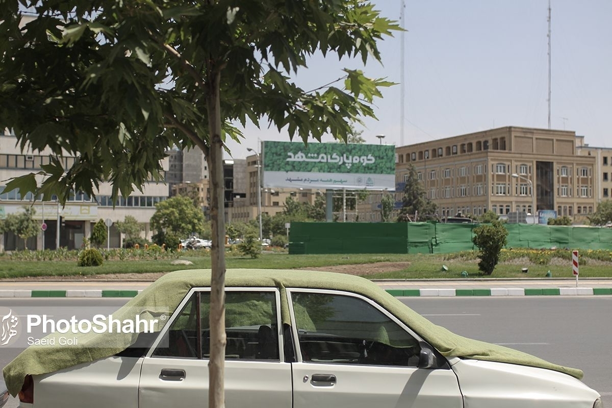 مدیر کل حفاظت محیط زیست خراسان رضوی گفت: کیفیت هوای کلانشهر مشهد در بیست و چهارمین روز تیرماه ۱۴۰۲، در شرایط سالم برای تنفس شهروندان و پیاده روی قرار دارد.