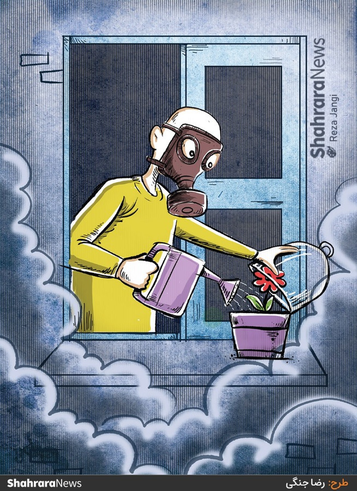 طرح از رضا جنگی، کارتونیست روزنامه شهرآرا