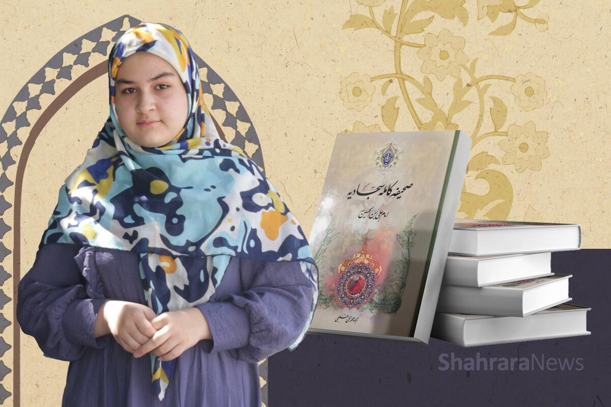 کتاب ارزشمند «صحیفه‌ی سجادیّه» مجموعه‌ای از دعاها و نیایش‌های حضرت‌زین‌العابدین(ع) است که بسیاری از علوم اسلامی و عرفانی، و قوانین و احکام دینی و اخلاقی را در خود دارد و به «خواهر قرآن» معروف است.