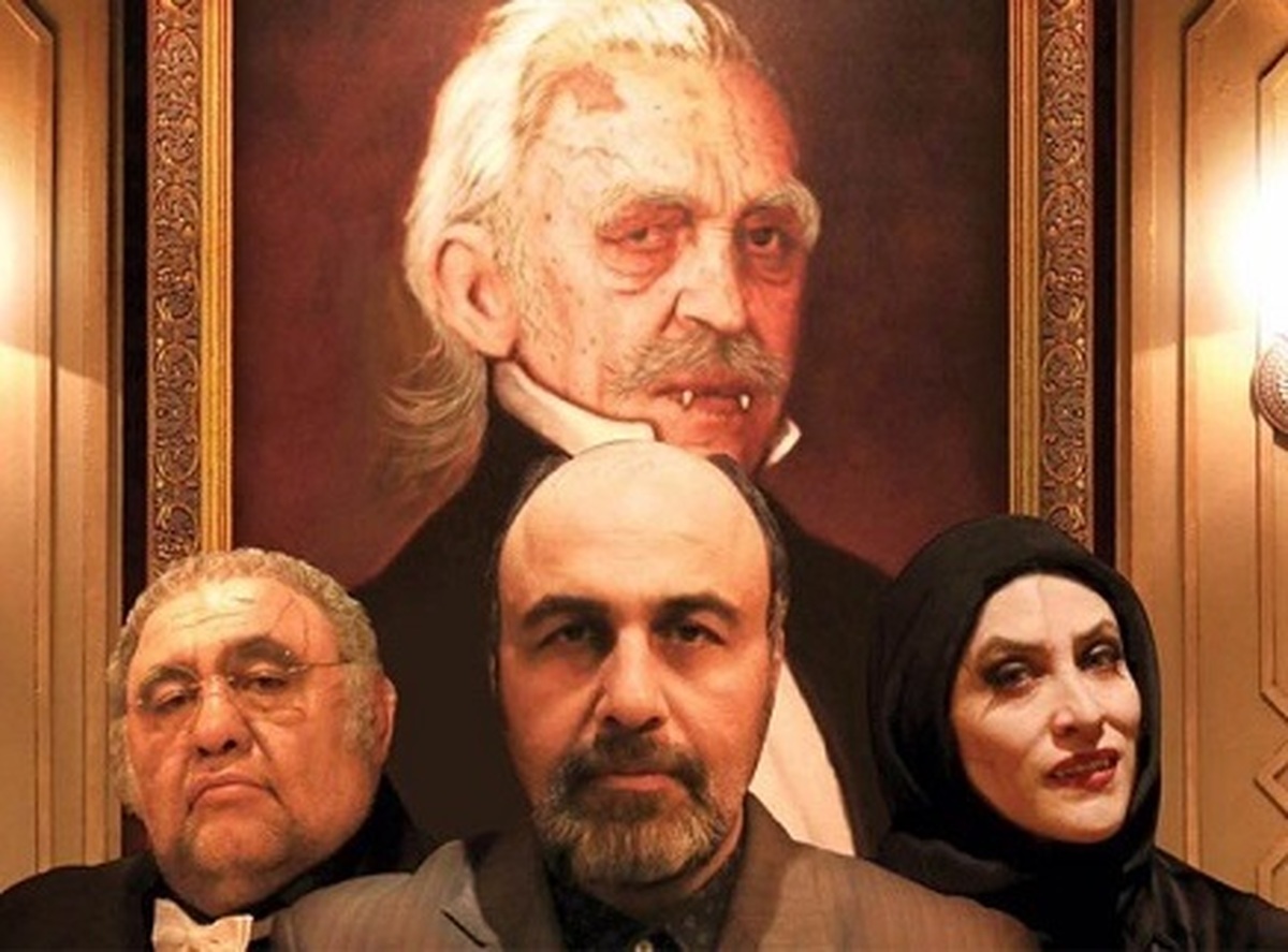 فیلم سینمایی «دراکولا» ساخته رضا عطاران در پلتفرم فیلم‌نت توزیع شد.