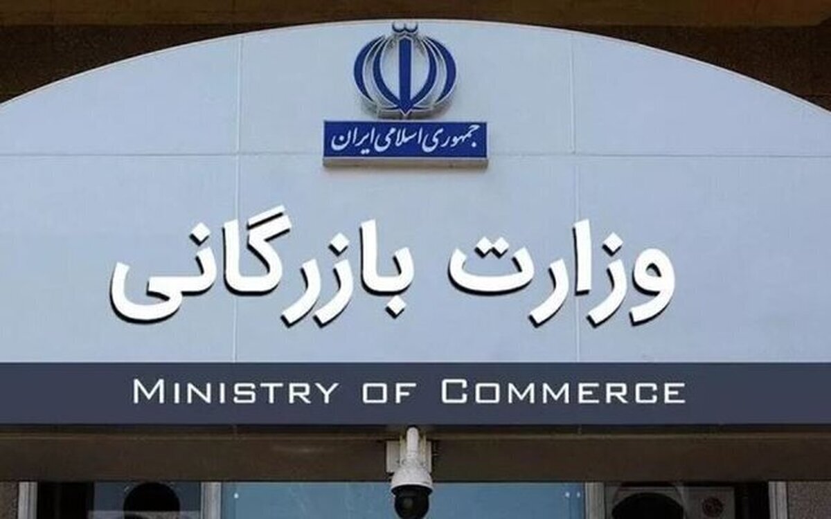 نماینده مردم نجف‌آباد در مجلس از درخواست نمایندگان برای مسکوت مانده تشکیل وزارت بازرگانی خبر داد.