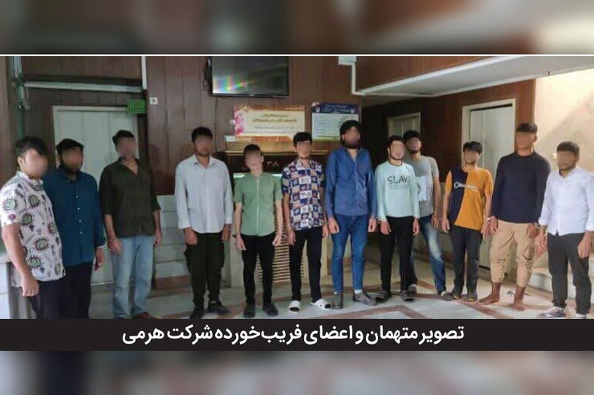 سرشبکه‌های یک شرکت هرمی با آزار و اذیت و تهدید به قتل اعضا، خانواده آن‌ها را تلکه می‌کردند.