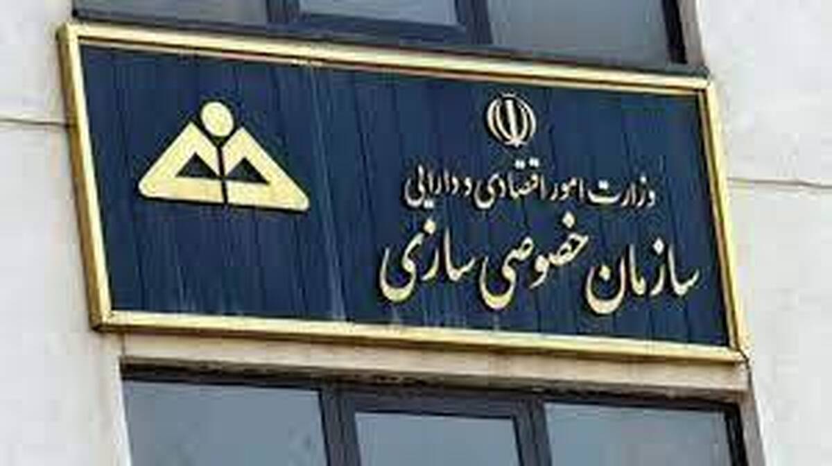 شنیده‌ها حاکی است، طی روز‌های آینده حسین قربان‌زاده با خداحافظی از سازمان خصوصی سازی به عنوان مشاور وزارت اقتصاد معرفی خواهد شد و مالک رحمتی گزینه احتمالی جایگزین او در سازمان خصوصی‌سازی است.