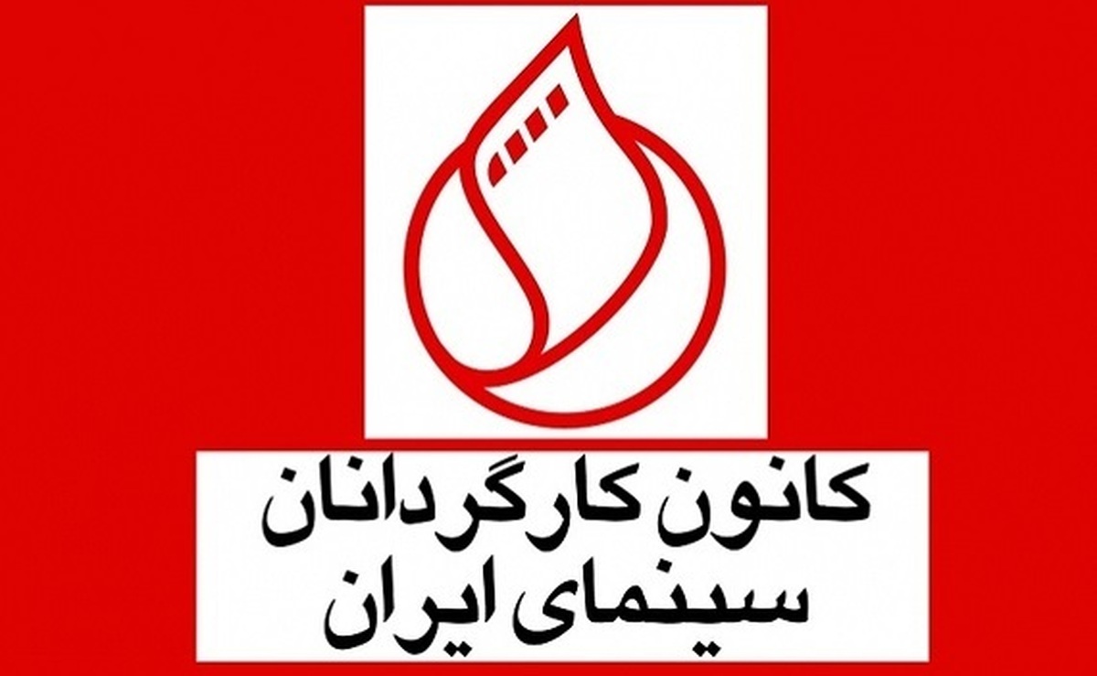 کانون کارگردانان خانه سینما در بیانیه‌ای اعلام کرد: برهم خوردن تعادل موجود در شبکه نمایش خانگی، به معنی تعطیلی نمایش خانگی و در نتیجه بیکاری بخش زیادی از صنوف سینمایی و بحران در جامعه سینما خواهد بود.