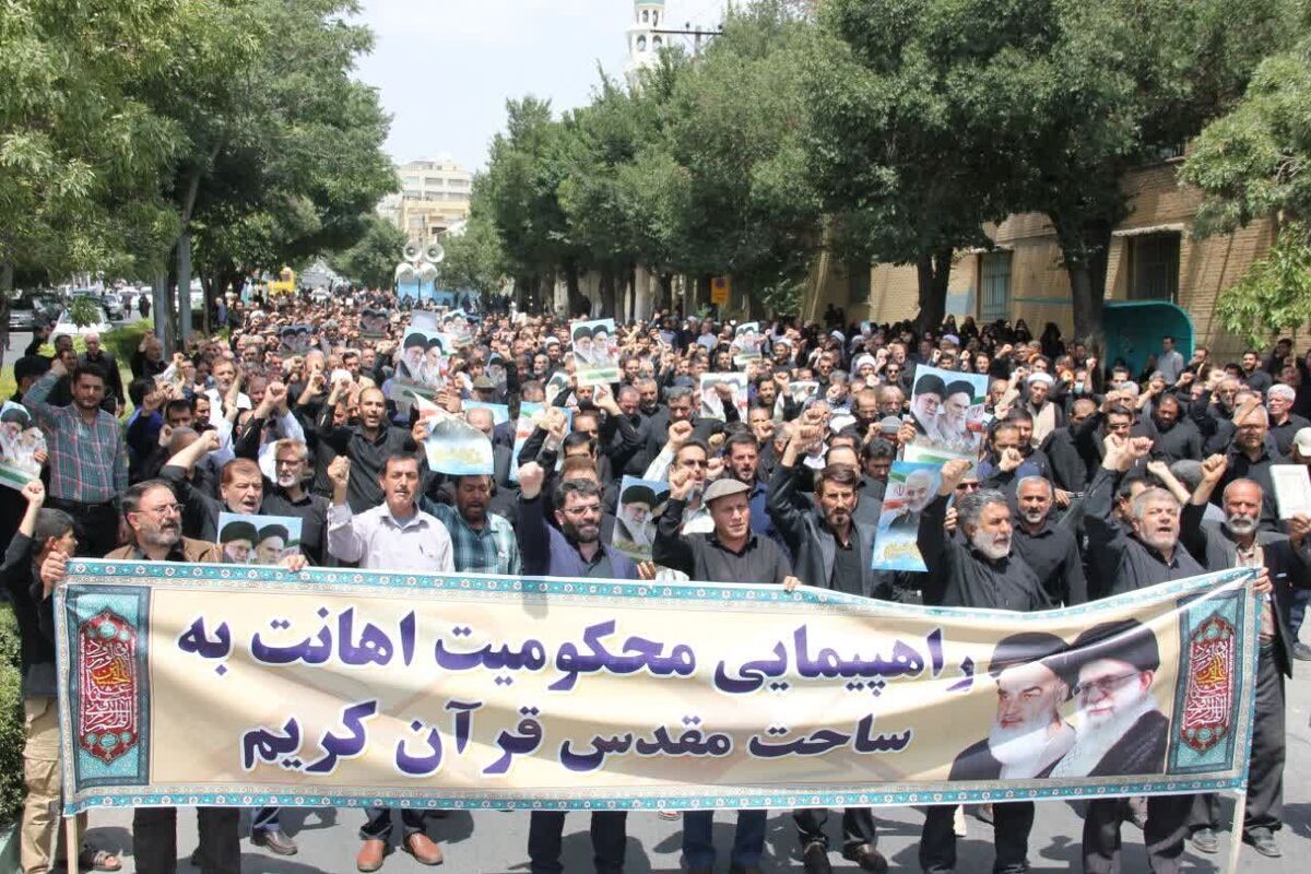 نمازگزاران مشهدی همزمان با سراسر کشور، پس از اقامه نماز جمعه این هفته با راهپیمایی و سردادن شعار‌هایی اهانت به ساحت مقدس قرآن کریم را محکوم کردند.
