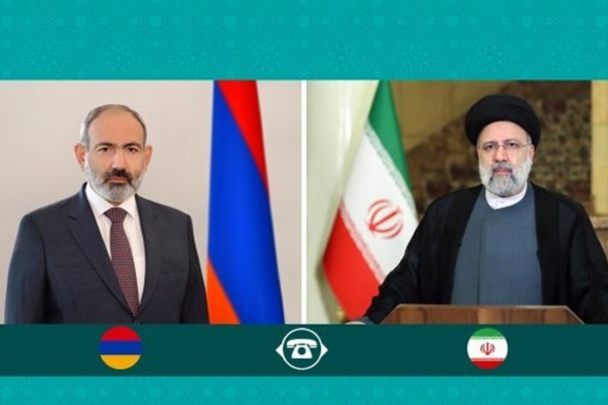 رئیسی در تماس با نخست وزیر ارمنستان: مخالف هرگونه تغییر ژئوپلتیک در قفقاز هستیم