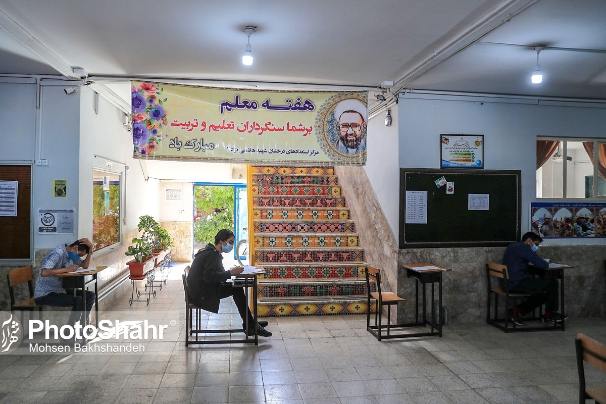 زمان اعلام نتایج امتحانات نهایی مشخص شد (۶ تیر ۱۴۰۲)