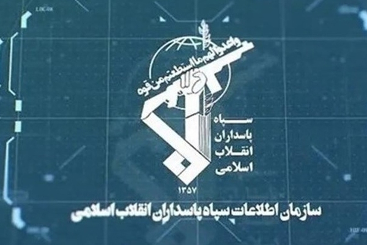 رئیس سازمان اطلاعات سپاه اردبیل گفت: شبکه سازمان‌یافته ‌سودجو‌ که ‌۲۵۰۰ میلیارد ریال نهاد‌‌‌ه دامی ‌مرغداران و دامداران را‌ در بازار آزاد توزیع کرده بودند توسط پاسداران امام زمان اردبیل دستگیر شدند.