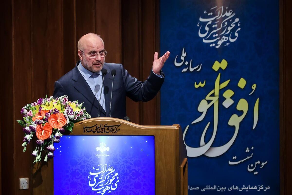قالیباف: صداوسیما باید همه مردم را در آغوش بگیرد| تفکیک مردم اشتباه است