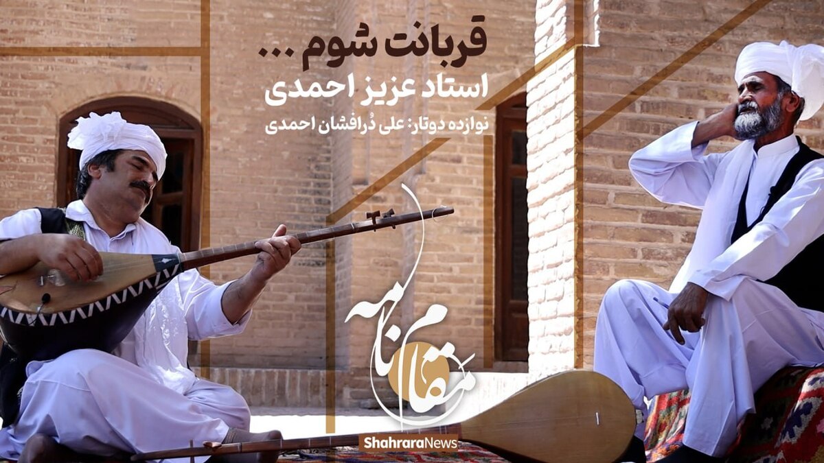 عید قربان در باور مردم و آئین‌هایمان جایگاه ویژه‌ای دارد. 