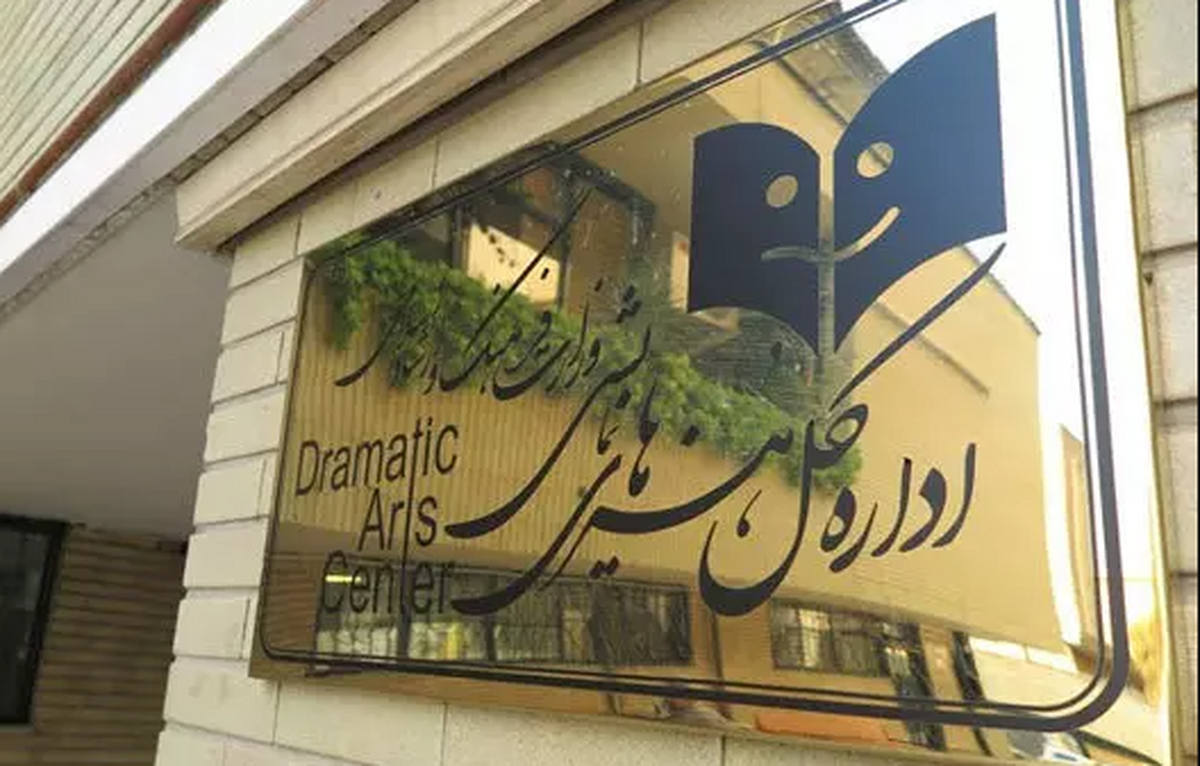 هنرمندان و اعضای انجمن هنر‌های نمایشی سراسر کشور، در واکنش به بی‌حرمتی مجدد به قرآن و مقدسات دینی مسلمانان جهان وعدم واکنش کشور سوئد به این اقدام شنیع، این عمل قبیح را محکوم کردند.