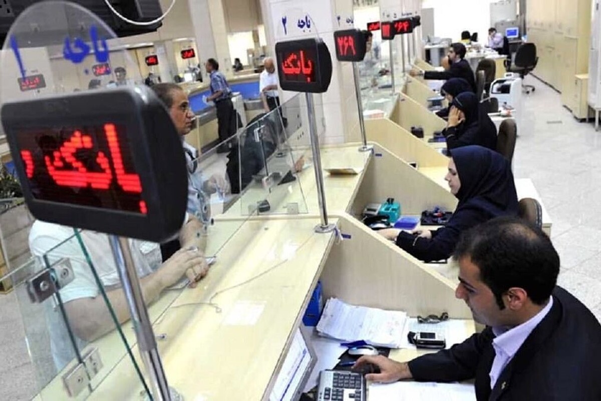 رییس اداره امور شعب بانک ملی خراسان رضوی گفت: بر اساس مصوبه هیئت دولت تمامی واحدهای شعب سطح استان به جز شعب کشیک در روزهای چهارشنبه و پنج شنبه مورخ ۱۱ و ۱۲ مردماه تعطیل می باشند.