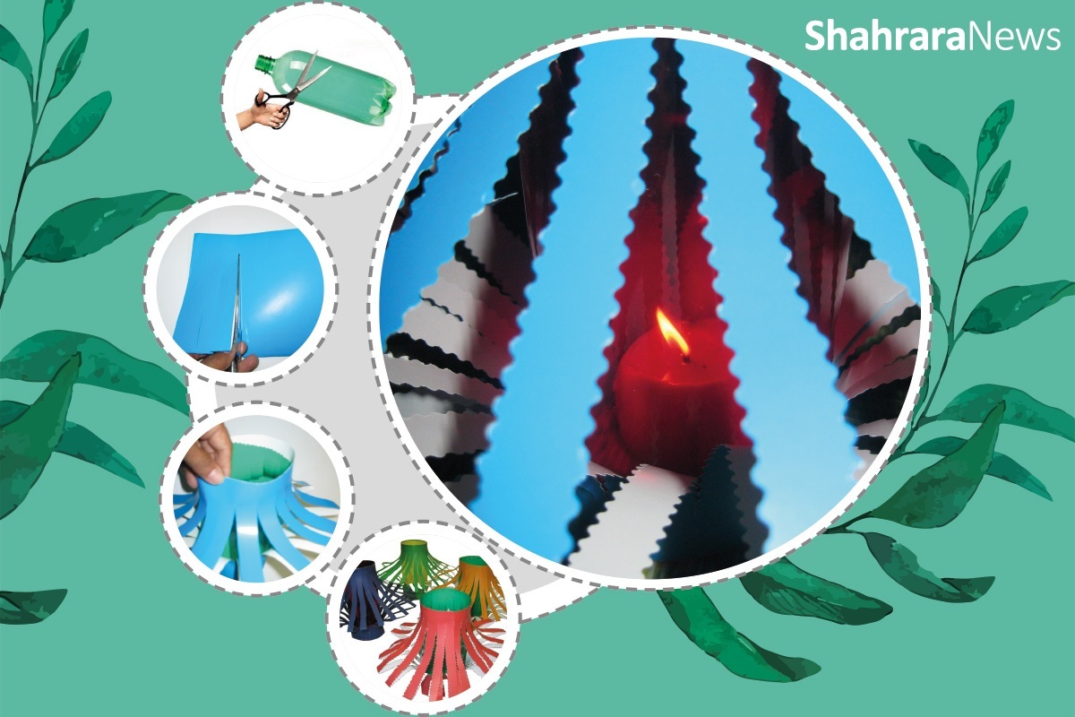 دوست دارید یک جاشمعی فانوسی درست کنید؟ پس دست‌به‌کار شوید!