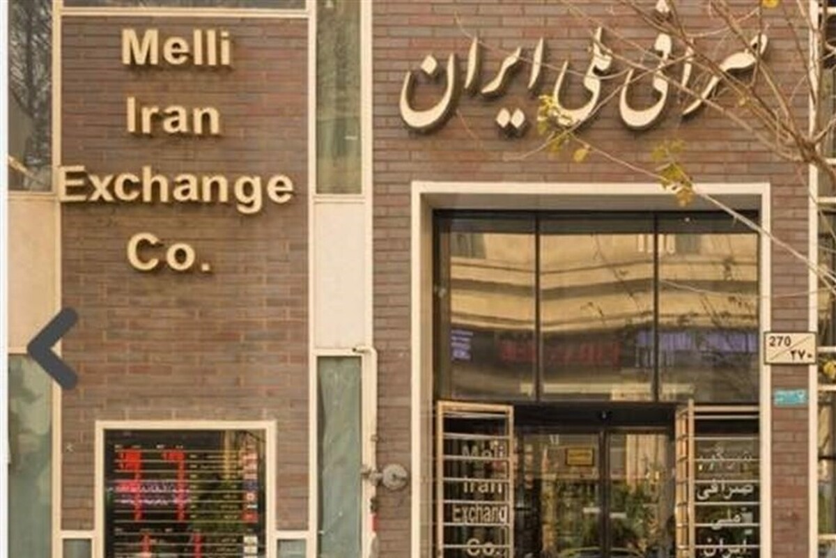 دبیر کانون صرافان معتقد است، بعد از اینکه بانک مرکزی به فروشندگان ارز در سامانه نیما مانند پتروشیمی‌ها، شرکت‌های معدنی، صادرکنند‌گان فولادی، دستور داد تا به هیچ صرافی غیربانکی ارز نفروشند، می‌توان گفت که تقریبا ۹۰ درصد صرافی‌ها از چرخه معاملات حذف شدند.