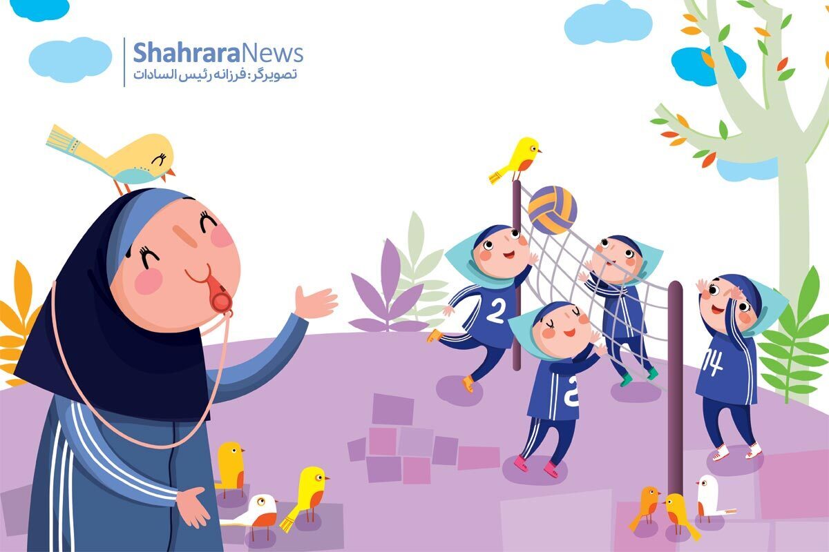 باد پاییزی برگ‌های درخت را توی هوا می‌چرخاند. انگار برگ‌ها هم داشتند دسته‌جمعی حرکات ورزشی انجام می‌دادند. یک عده گنجشک هم روی زمین بپربپر می‌کردند.