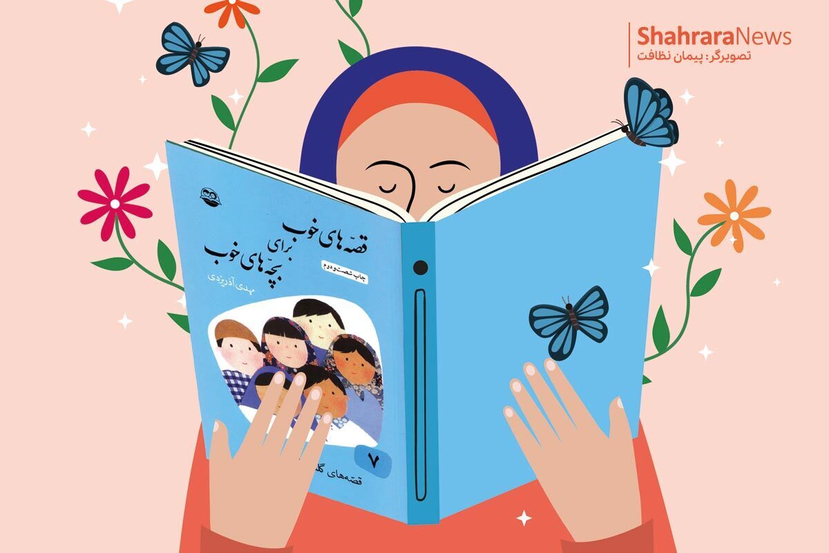 بچه‌ها قول و قرار یک موضوع جدی اخلاقی است و وقتی قولی می‌دهیم باید حتما آن را انجام دهیم. «منیره هاشمی» شعری درباره بدقولی سروده است که در ادامه می‌خوانیم.
