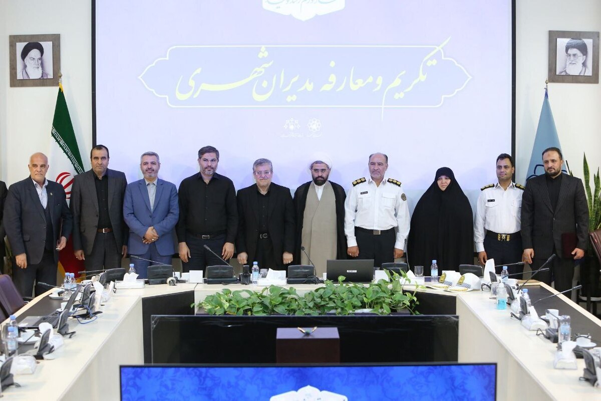 مراسم تکریم و معارفه مدیران شهری با حضور محمدرضا قلندر شریف، شهردارمشهد، و جمعی از اعضای شورای اسلامی شهر برگزار شد. در این رویداد تودیع و معارفه معاون سرمایه‌گذاری و مشارکت‌های مردمی شهردار؛ معاون عمران، حمل‌ونقل و ترافیک شهردار و همچنین مدیر منطقه ثامن انجام شد. 