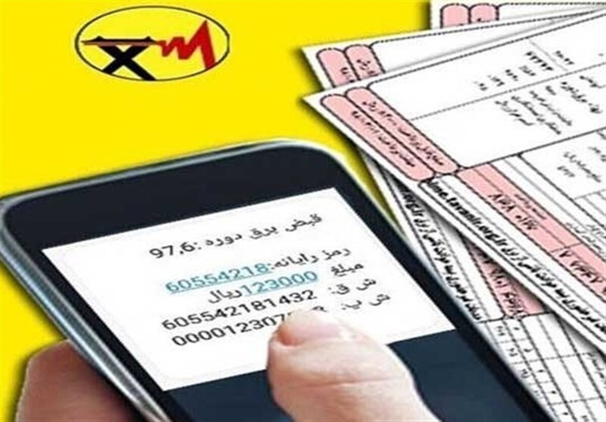تا دوم مرداد، ۲۵ میلیون قبض برای مشترکان خانگی صادر شد و از این تعداد ۹میلیون قبض معادل ۳۵ درصد کل قبوض، مشمول پاداش صرفه‌جویی برق شدند.