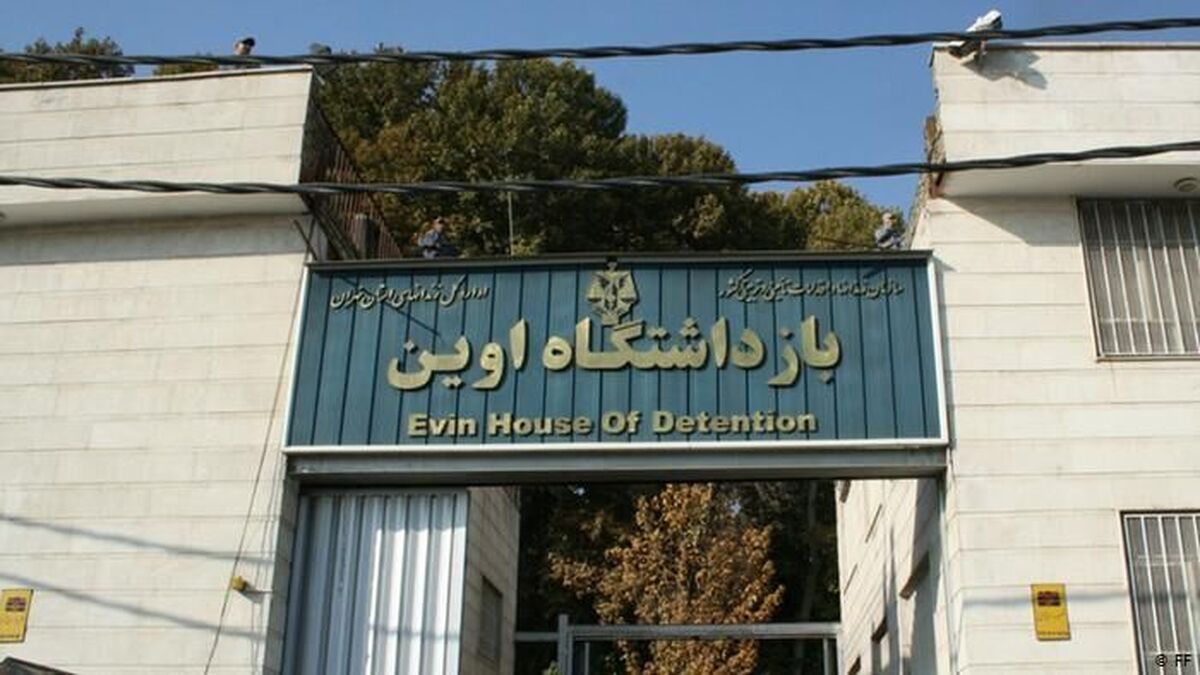 آتش‌سوزی در منطقه حفاظت‌شده زندان اوین + فیلم