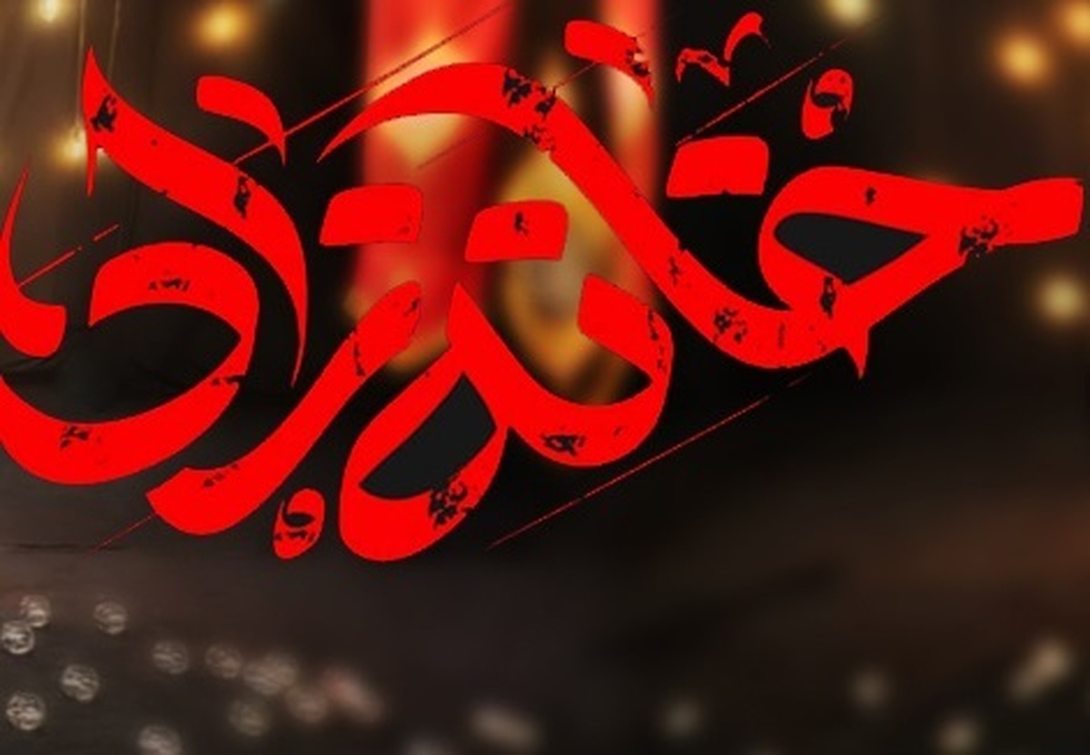 برنامه گفت‌وگومحور «خانه‌زاد» روانه آنتن شبکه دو شد.