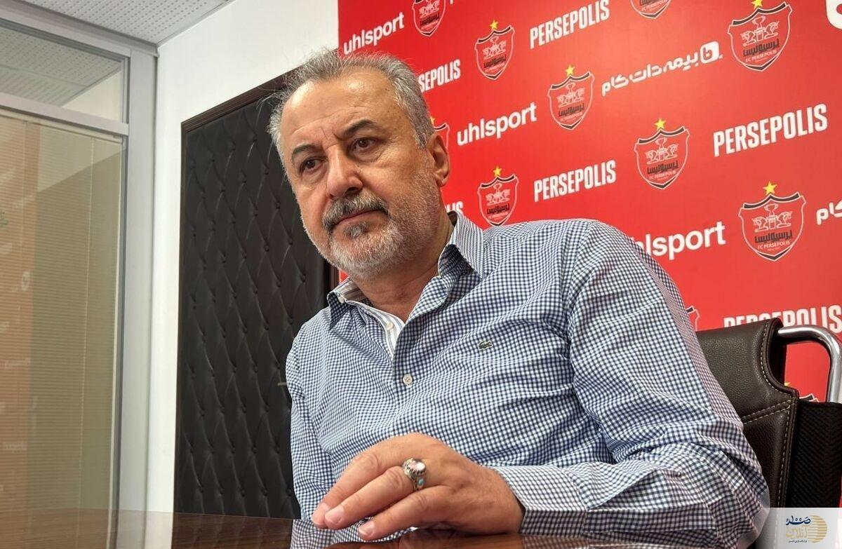 مدیرعامل پرسپولیس از اعضای تیمش وقت خواست.