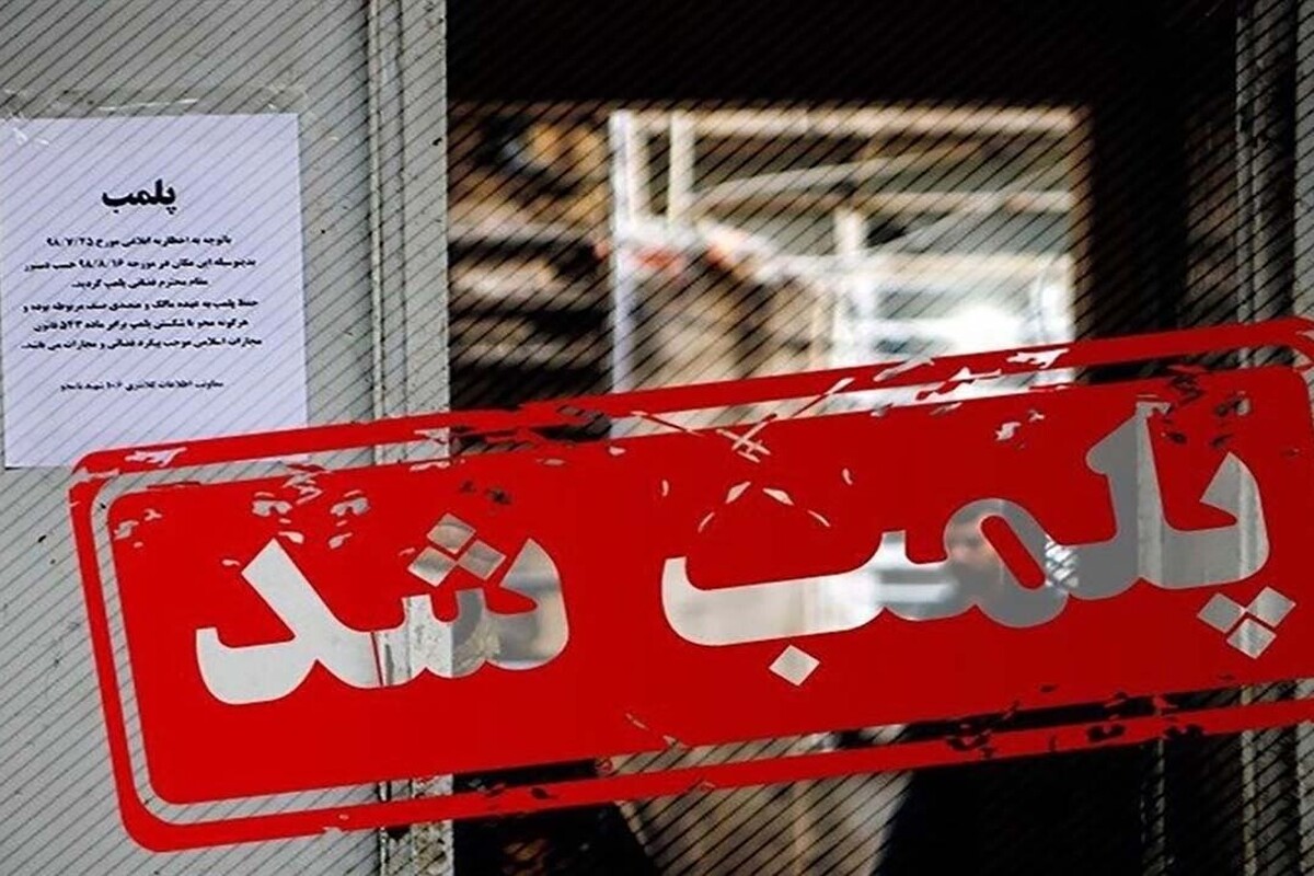 مدیر بازرسی و نظارت اتاق اصناف خراسان رضوی از پلمب ۵ آرایشگاه زنانه متخلف در مشهد خبر داد.
