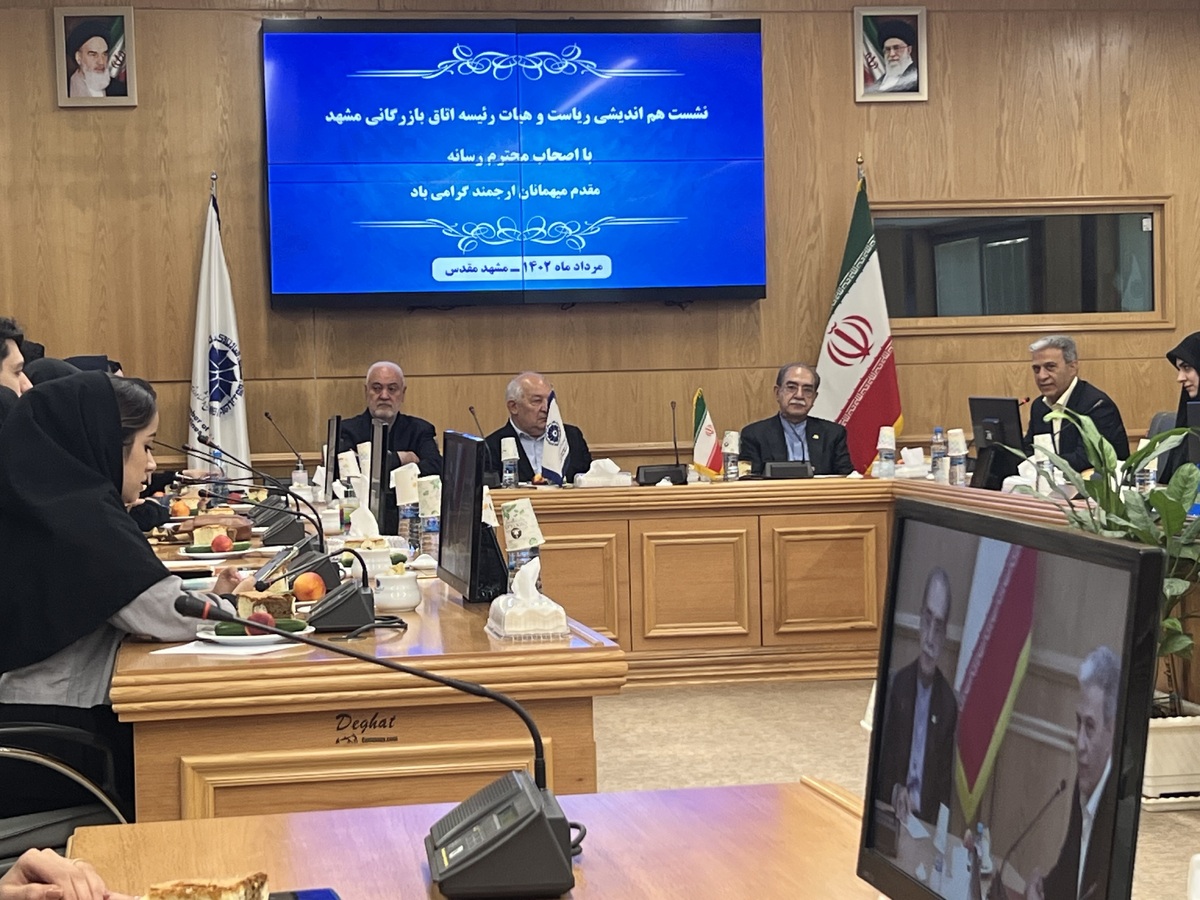 رییس اتاق بازرگانی خراسان رضوی گفت: اجرای طرح‌های تشویقی برای کاهش مصرف انرژی اثرات مقطعی دارد. زیرساخت‌های تولید انرژی به موازات طرح های تشویقی باید انجام شود