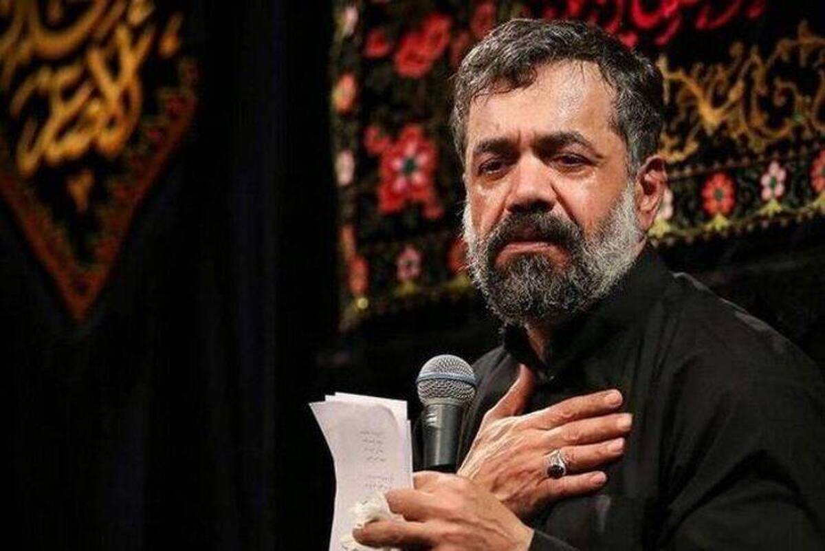 محمود کریمی، مداح اهل بیت (ع) در مراسم عزاداری شب ششم محرم در پادگان ۰۶ ارتش، به ماجرای اهانت به قرآن کریم در اروپا واکنش نشان داد.