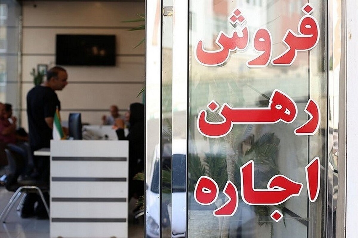 ۳۰ درصد از املاک مشهد به سامانه «تعیین اجاره بهای مسکن» پیوستند