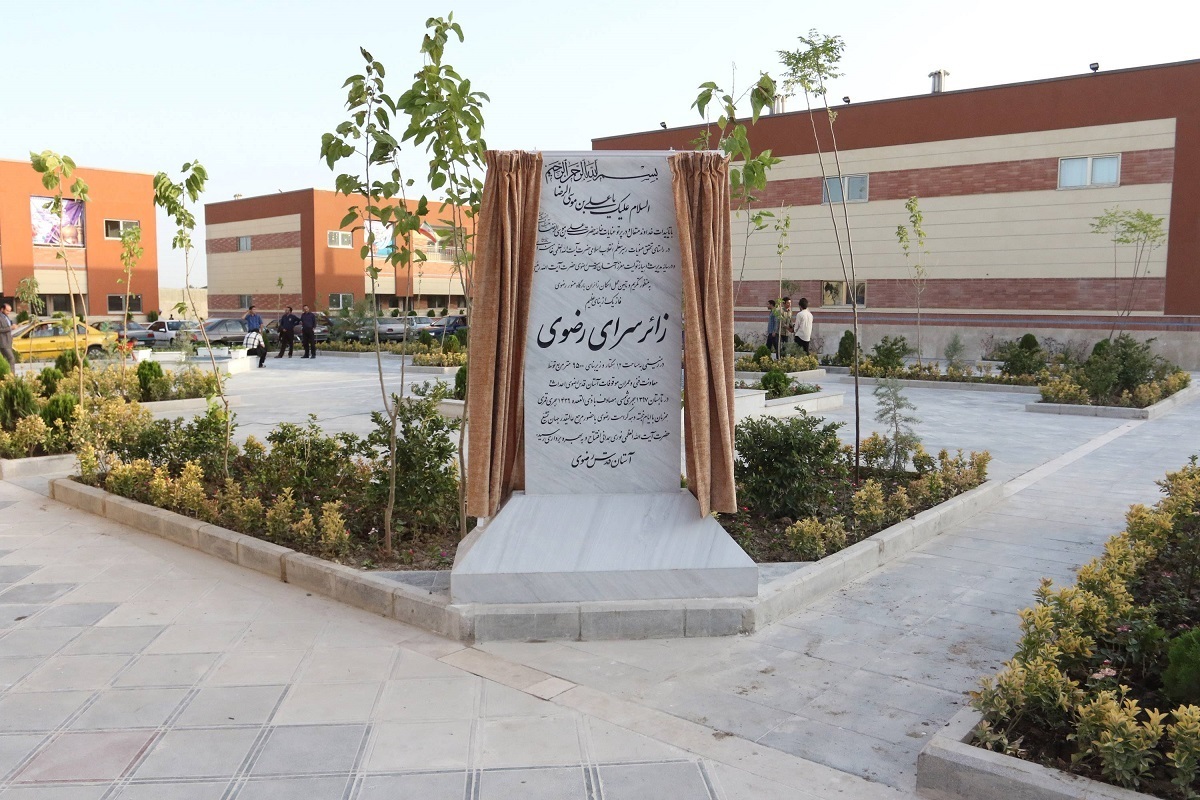 سخنگوی شورای اسلامی شهر کرج گفته است این شورا با اختصاص ۱۳میلیارد تومان اعتبار به تکمیل پروژه ساخت زائرسرای استان البرز در مشهد مقدس موافقت کرده است.