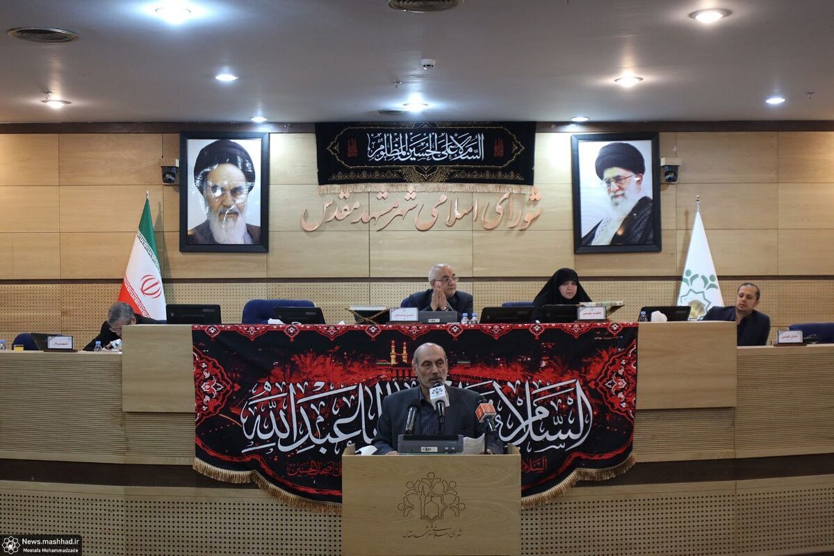هشتادوپنجمین جلسه علنی شورای اسلامی شهر مشهد در تالار شهر برگزار شد که طی آن اعضا شورا شهر به برخی مصوبات از جمله تقسیط جرایم کمیسیون ماده ۱۰۰ رای مثبت دادند و البته طرح کاهش بهای خدمات الیت را به کمیسیون‌ها ارسال کردند.