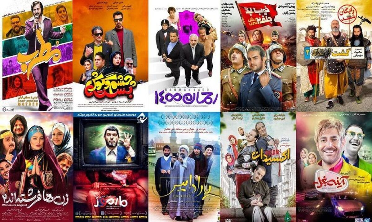 در این گزارش به معرفی ۵ فیلم پرمخاطب سینمای ایران پرداخته‌ایم.