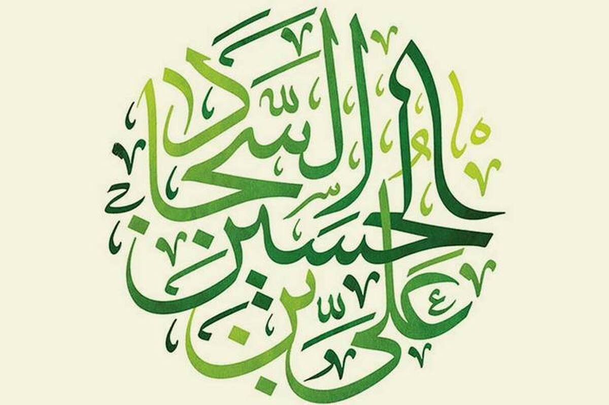 ویژه برنامه شب شهادت مظلومانه سید ساجدان و زینت عبادت کنندگان؛ حضرت امام سجاد (ع) در حرم مطهر رضوی برگزار شد.