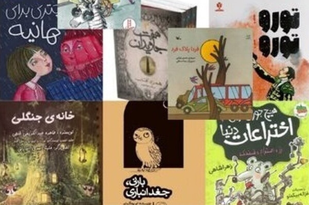 در رویداد «فصل نو، کتاب نو»، ١١ کتاب کودک و نوجوان اعضای انجمن نویسندگان کودک و نوجوان که چاپ اول فصل‌های تابستان، پاییز و زمستان ۱۴۰۱ و بهار ۱۴۰۲ بودند، رونمایی شدند.