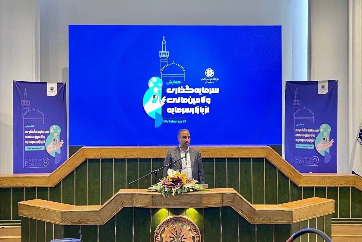 مدیر کل امور اقتصادی و دارایی خراسان رضوی گفت: سهم خراسان رضوی در بازار سرمایه ۸۰شرکت به ارزش ۴۰همت است. این درحالیست که ۵.۵درصد از تولید ناخالص داخلی کشور سهم خراسان رضوی است. با این حال سهم استان ما از بازار سرمایه فقط ۱.۶درصد است. 