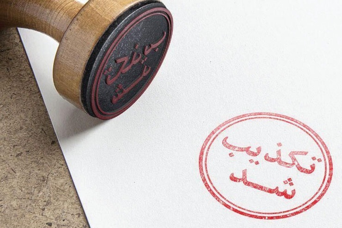اثر لنگر به طور خلاصه به این نکته اشاره می‌کند که بیشتر ذهنیت ما درباره یک چیز در همان اولین برخورد یا رویارویی مان شکل می‌گیرد، به گونه‌ای که در دفعات بعد مواجهه هم، تصمیمات ما ناشی از همان ذهنیت اولیه خواهد بود.