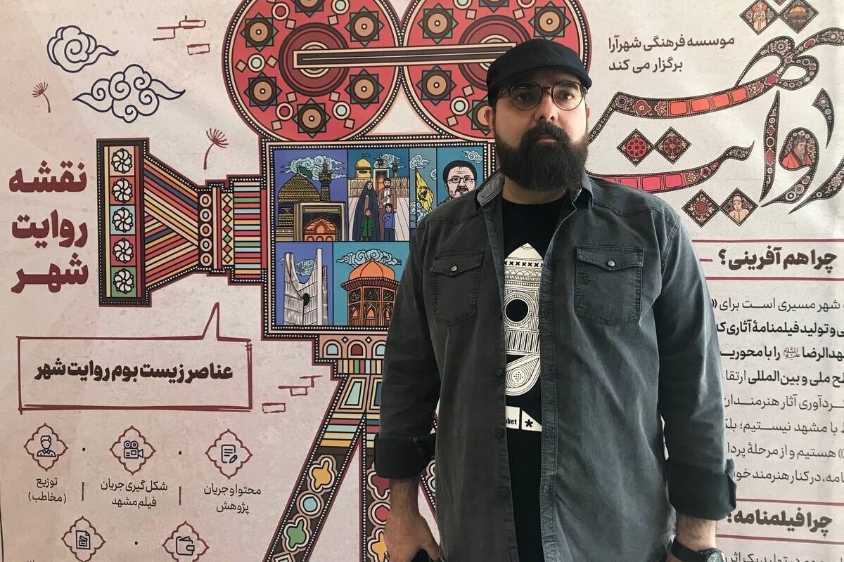 دبیر هنری رویداد «روایت شهر» گفت: درباره ارائه روایت‌های مختلف از مشهد، نیاز به فیلم‌نامه داریم تا بتوانیم به بخشی از دغدغه‌های خود درباره روایت مشهد جامه عمل بپوشانیم.