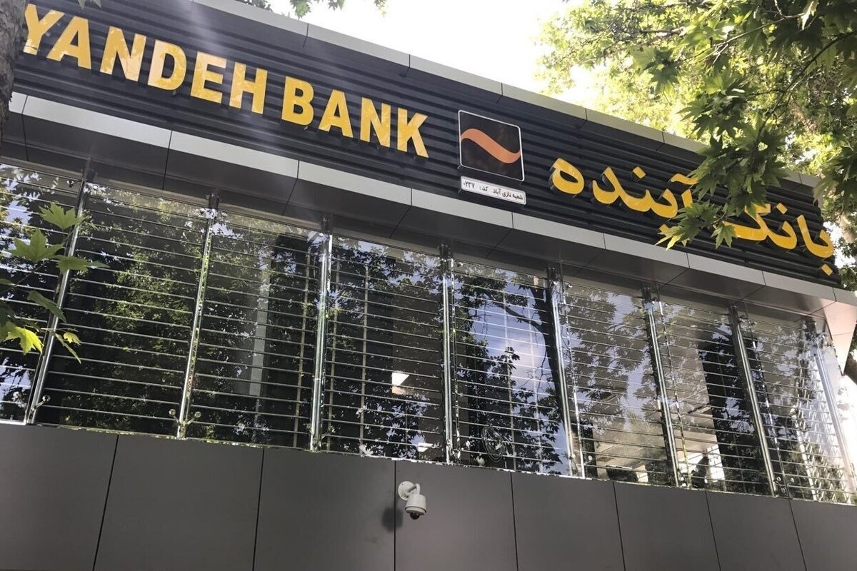حکم دیوان عدالت اداری برای واگذاری حق رای ۶۰ درصد سهام این بانک به وزارت اقتصاد این شایعه را ایجاد کرده است که قرار است که این بانک توسط دولت مصادره یا تملک شود. اما این شایعه چقدر واقعیت دارد؟