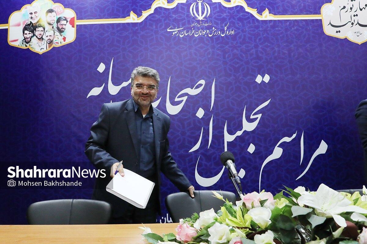 رئیس اداره کل ورزش و جوانان خراسان رضوی گفت: برای ورزشکاران و استعداد‌هایی که در این دوره از مسابقات شناسایی می‌کنیم برنامه‌های زیادی داریم و مطمئن باشید که آن‌ها را رها نخواهیم کرد.